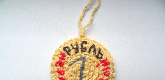 Вязаная игрушка Неразменный рубль Вязаная игрушка Неразменный рубль