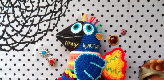Вязаная игрушка Птица щастья