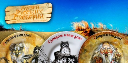 Расписные тарелки для Музея русских суеверий.