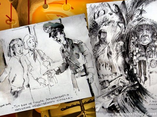 Иллюстрации к рассказу Виктора Пелевина «Бубен верхнего мира»