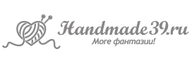 HandMade39.Ru – авторские мастер-классы, Калининград