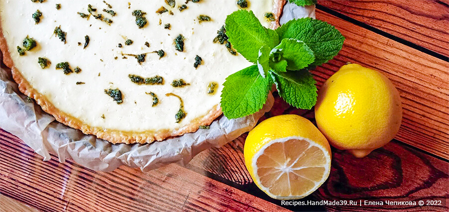 Лимонно-мятный пирог – пошаговый кулинарный рецепт с фото
